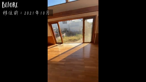 築28年 中古住宅 3年 DIY リフォーム 記録 ビフォーアフター