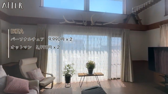 築28年 中古住宅 3年 DIY リフォーム 記録 ビフォーアフター