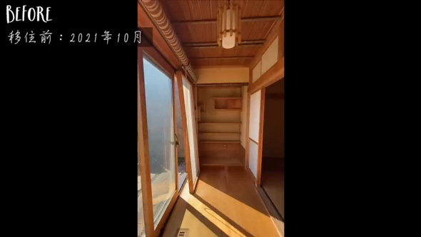 築28年 中古住宅 3年 DIY リフォーム 記録 ビフォーアフター