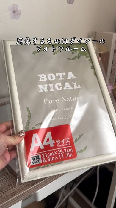 ダイソーフォトフレームでマグネット収納アイデア