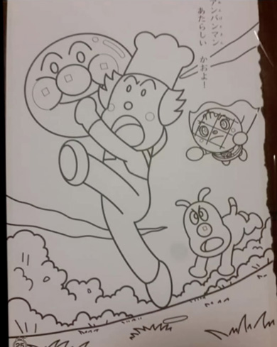 プロ 本気 アンパンマン 塗り絵 ネタ 大人