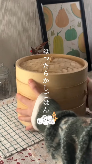 せいろの蒸し料理