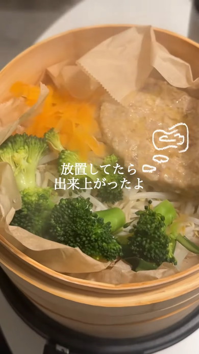 せいろの蒸し料理