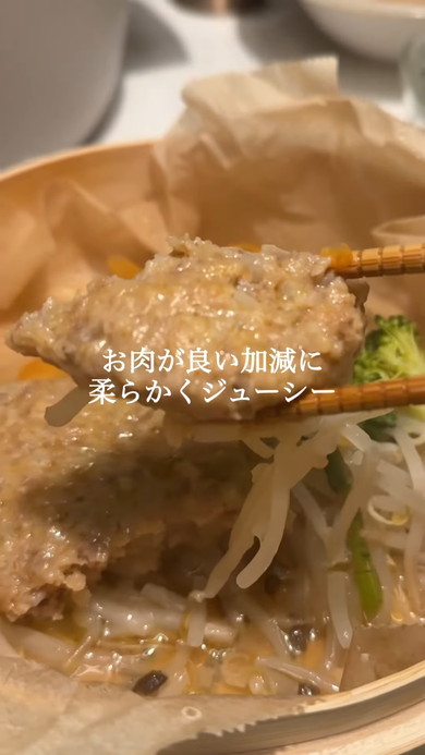 せいろの蒸し料理