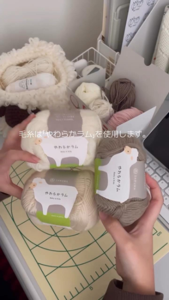 やわらかラムを使用