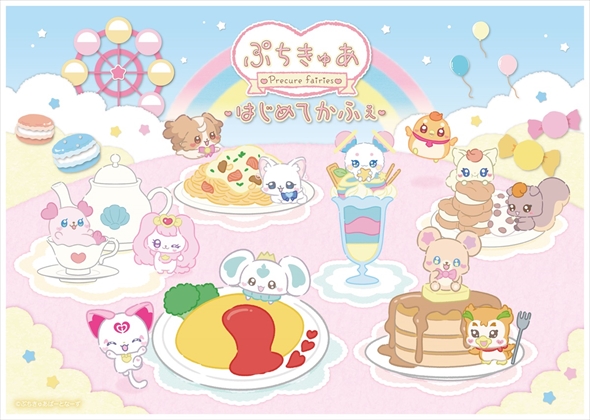 ショートアニメ「ぷちきゅあ〜Precure Fairies〜」