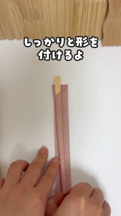 割り箸を消すマジック