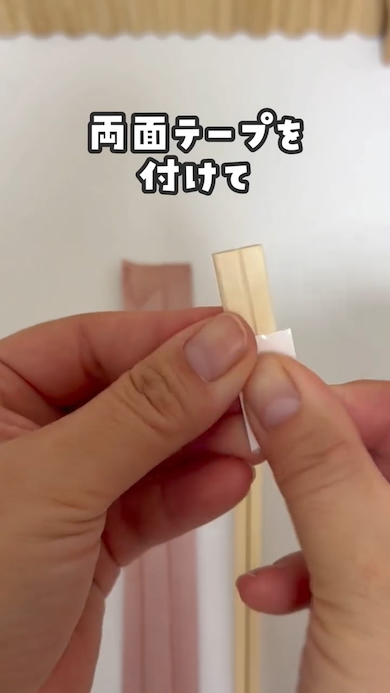 割り箸を消すマジック