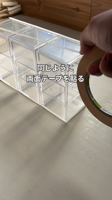 子供のために引き出しをパパがアップデート