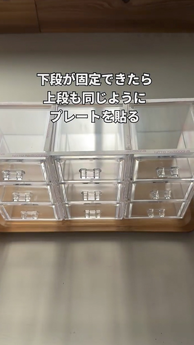 子供のために引き出しをパパがアップデート