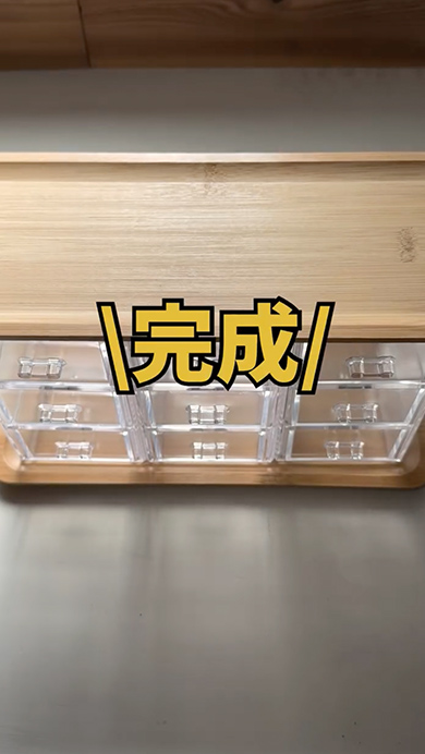 子供のために引き出しをパパがアップデート