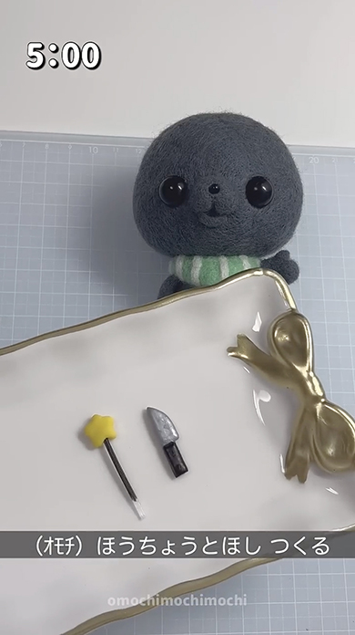 羊毛フェルトで作ったタマ