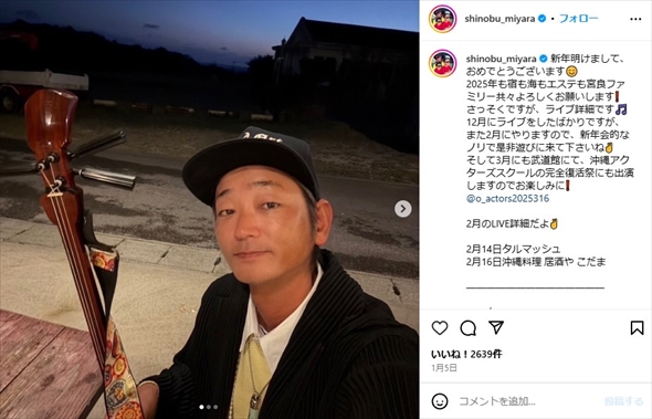 「DA PUMP」初期メンバーのSHINOBU