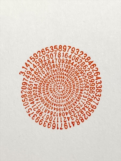 円周率が彫られた印鑑