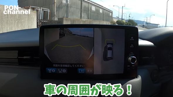 ホンダのヴェゼルのマルチビューカメラシステム