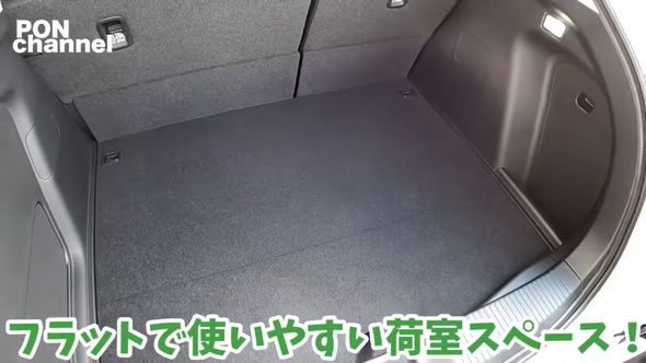 ヴェゼルのトランクルーム