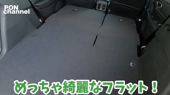 シートを倒すことでつながった後部座席とトランクルーム