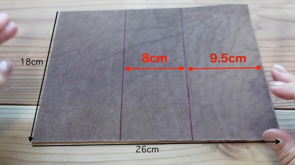 3つに分けるように印をつける