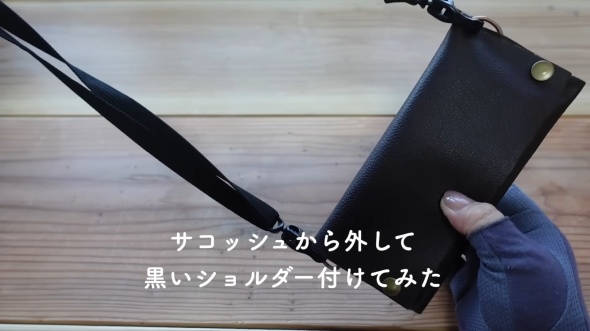 ひもをつけるとこんな感じ