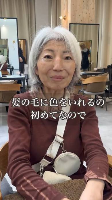 白髪染めを使わずヘアカラーで若返り
