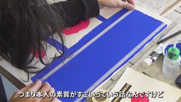 マスキングテープをはるRさん