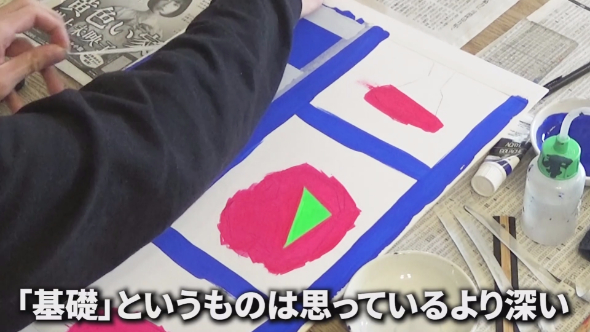 マスキングテープをはるRさん