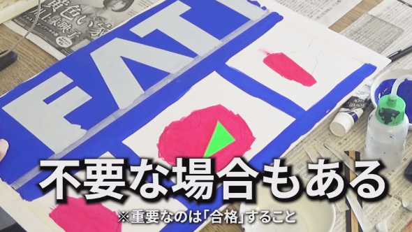 ゆがみなく引かれた直線