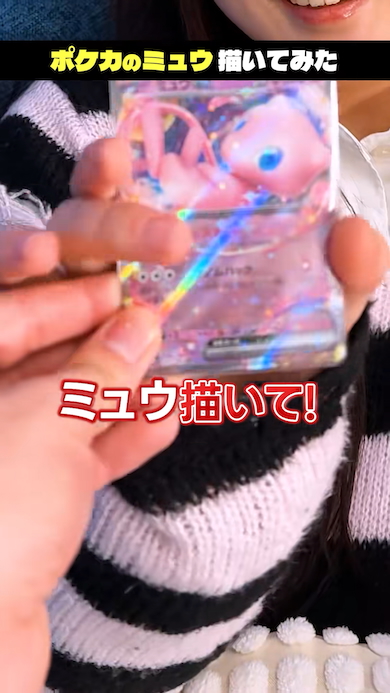 藝大生がポケカのイラストを模写したら…… 驚がくの仕上がりに