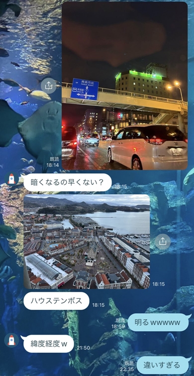  友人から送られてきた長崎の写真にびっくり