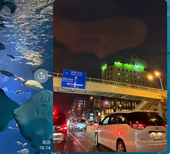  友人から送られてきた長崎の写真にびっくり