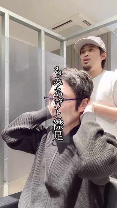 37歳男性が15年ぶりに美容院でヘアカット