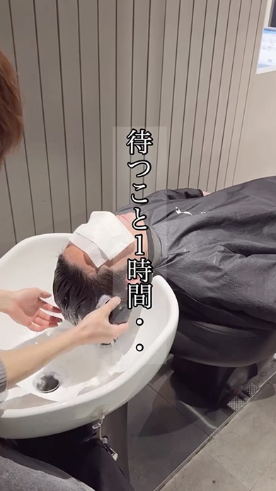 37歳男性が15年ぶりに美容院でヘアカット