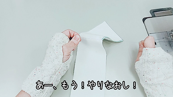 ベテラン縫製士も知らなかったロックミシンのほどき方