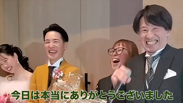 うるしやま家の長男・葵さんの結婚式