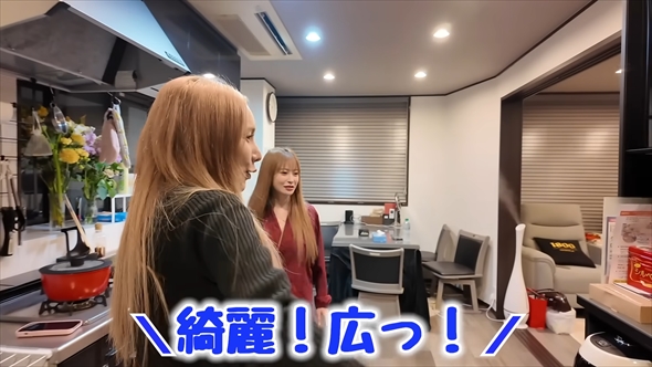 「ヘラヘラ三銃士」まりなの豪邸新居