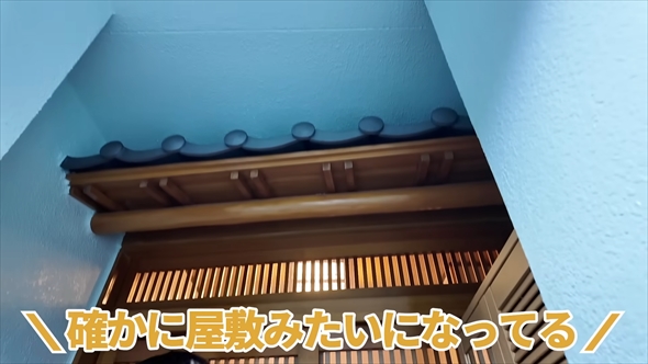 「ヘラヘラ三銃士」まりなの豪邸新居