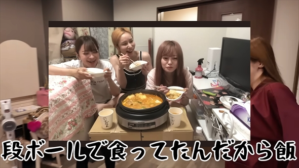 「ヘラヘラ三銃士」まりなの豪邸新居