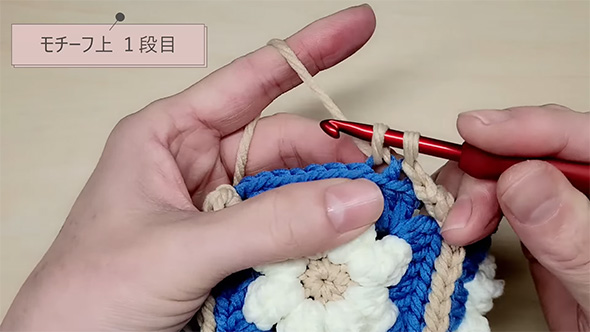 モチーフ上1段目