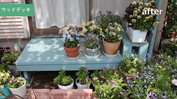 庭作り DIY 10年かけて 1人 女性 制作 ビフォーアフター