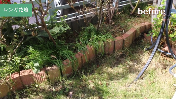 庭作り DIY 10年かけて 1人 女性 制作 ビフォーアフター