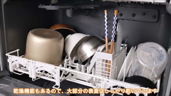 食洗器 良さ 導入 メリット 食器洗い乾燥機