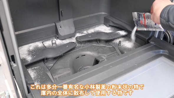 食洗器 良さ 導入 メリット 食器洗い乾燥機