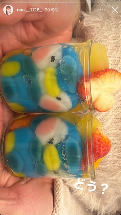 希空さんと昊空くん