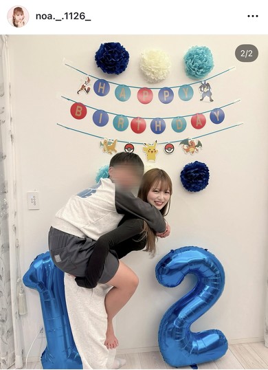 希空さんと昊空くん