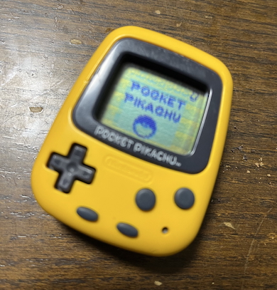 ポケットピカチュウの起動画面