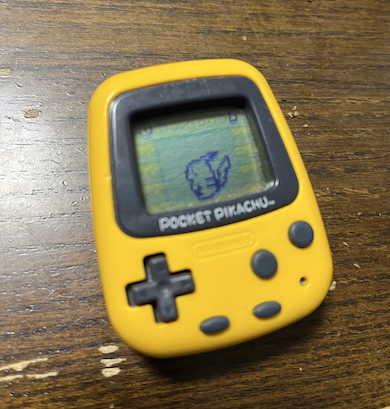 ポケットピカチュウ画面