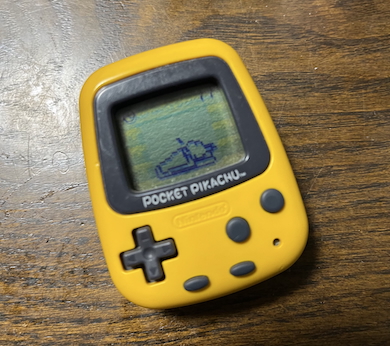 ポケットピカチュウの睡眠中