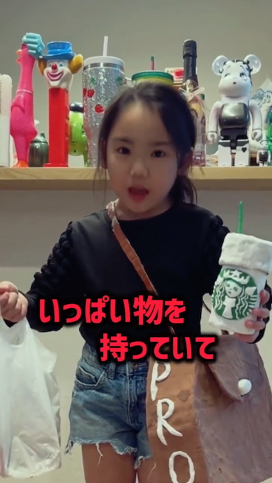 ドリンクホルダー靴のプレゼン