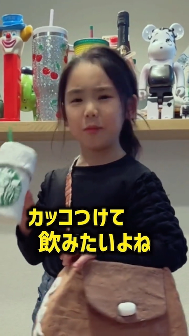 ドリンクホルダー靴のプレゼン