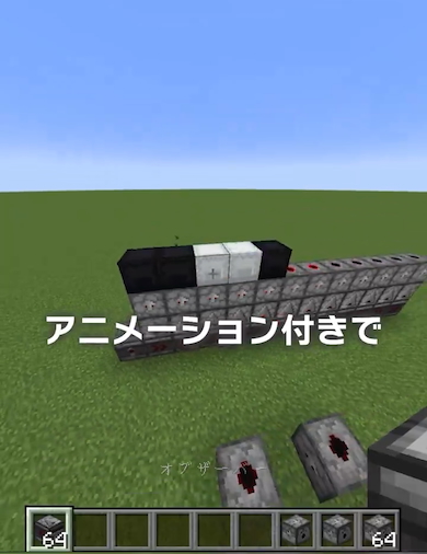 マインクラフトでQRコード